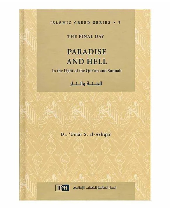 Islamic Creed Series 7 : Paradise And Hell